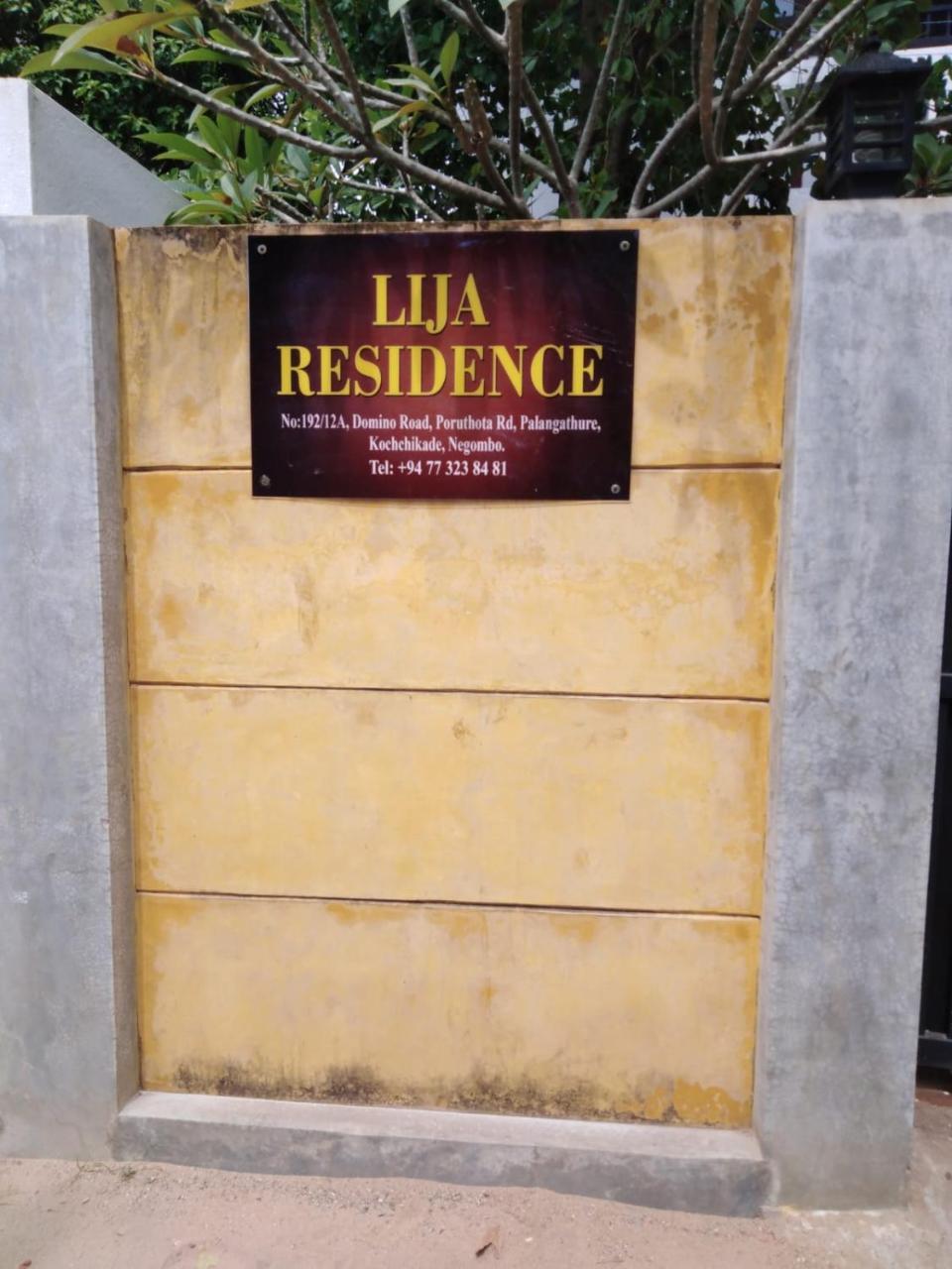 נגומבו Lija Residence מראה חיצוני תמונה